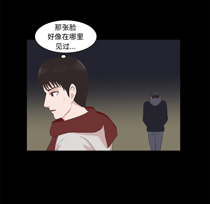 第2話 - 第133张