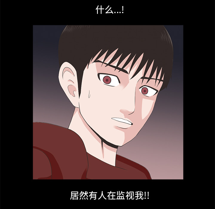 第2話 - 第134张