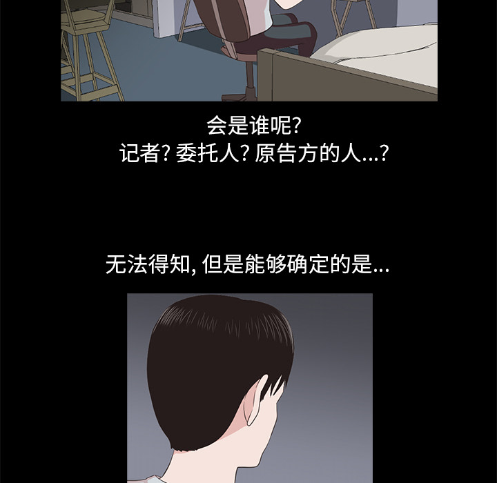 第2話 - 第136张