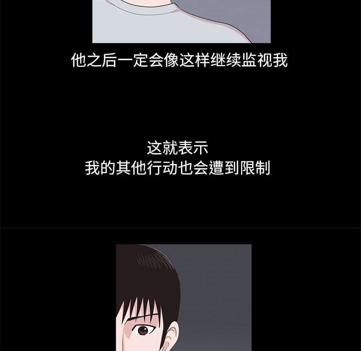 第2話 - 第137张