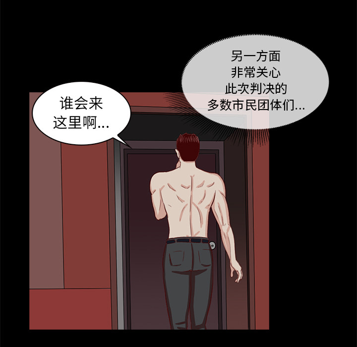 第2話 - 第14张