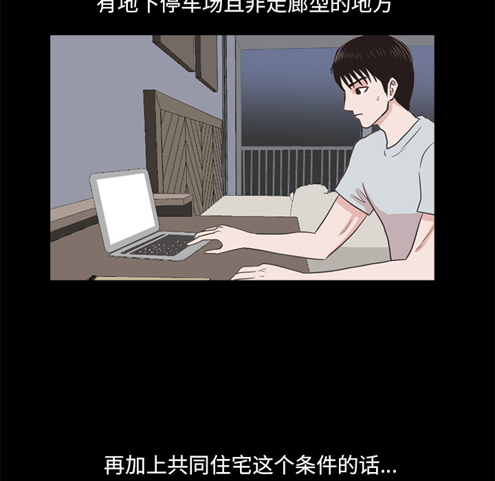 第2話 - 第140张