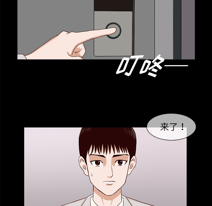 第2話 - 第146张