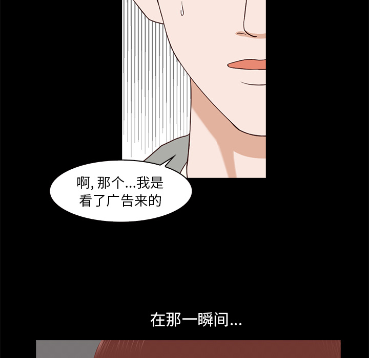 第2話 - 第149张