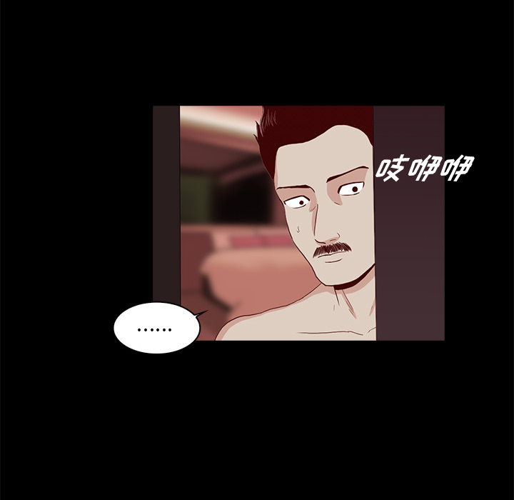 第2話 - 第15张