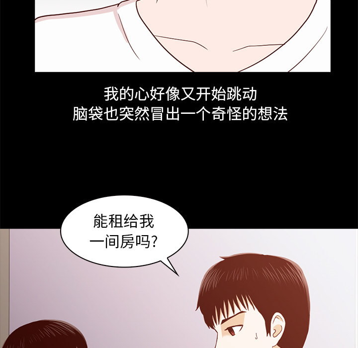 第2話 - 第151张