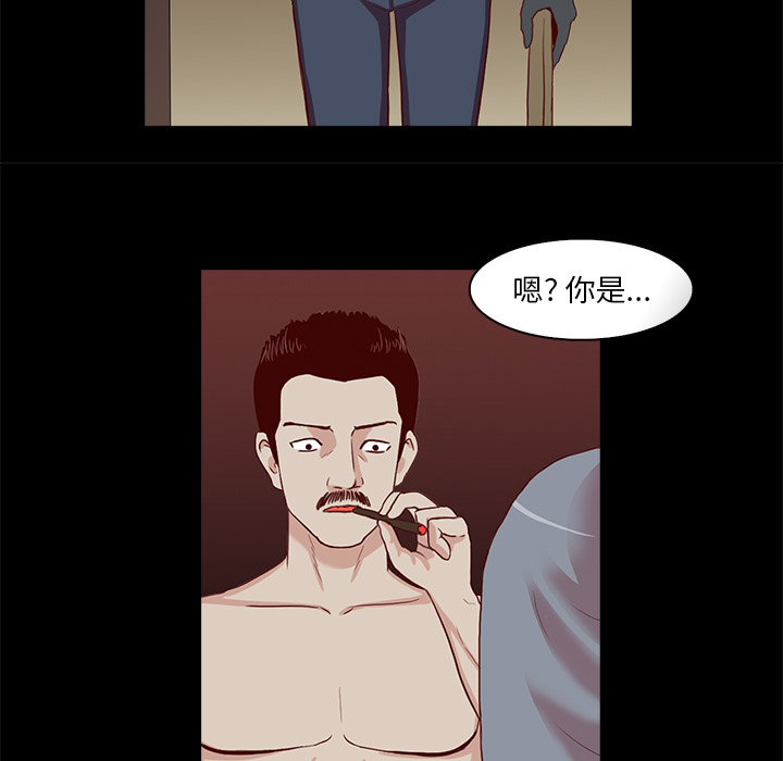 第2話 - 第17张