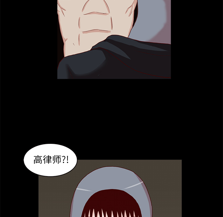 第2話 - 第18张