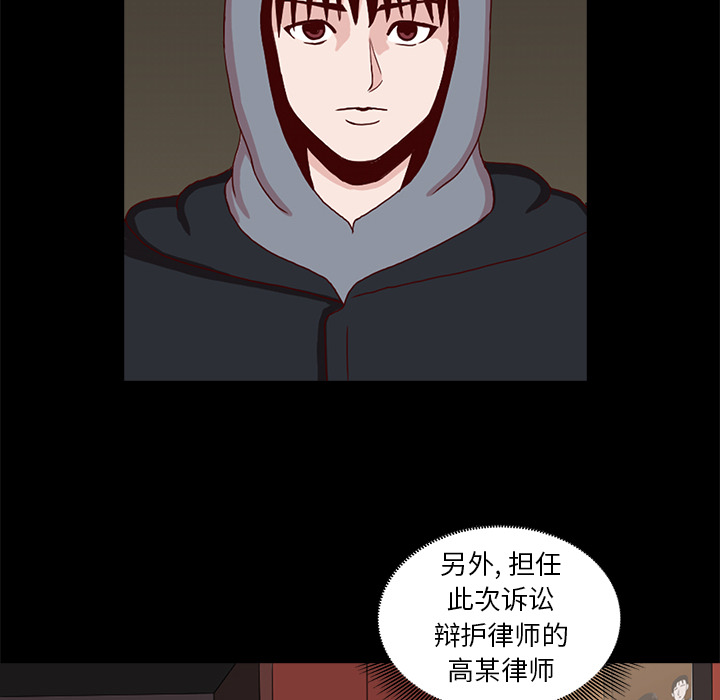 第2話 - 第19张