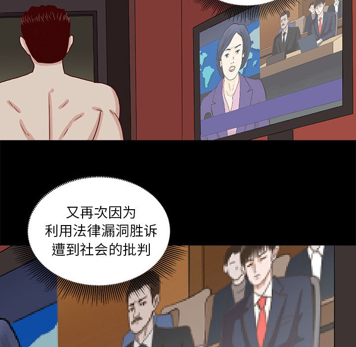 第2話 - 第20张