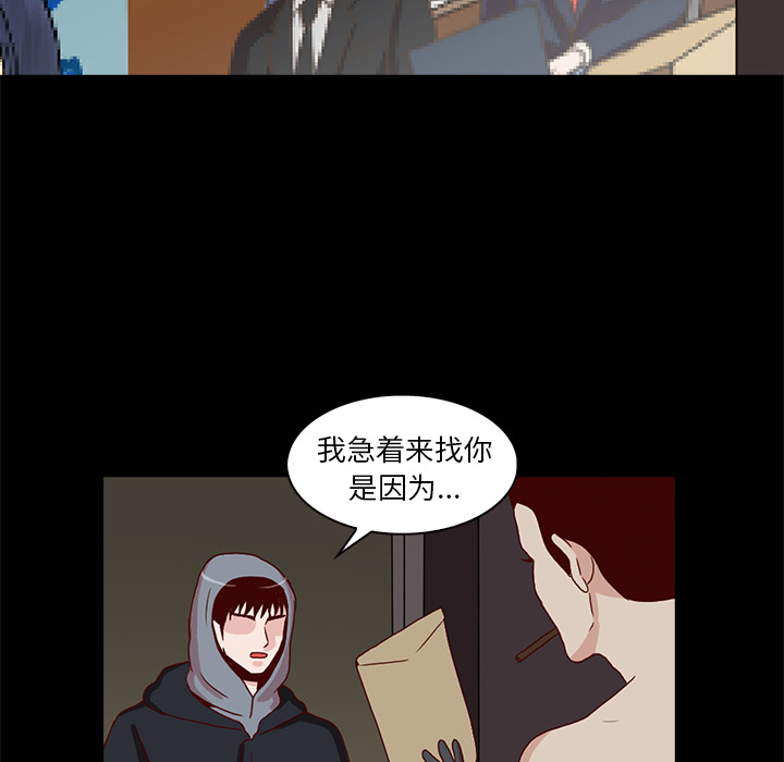 第2話 - 第21张