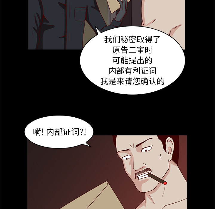 第2話 - 第22张