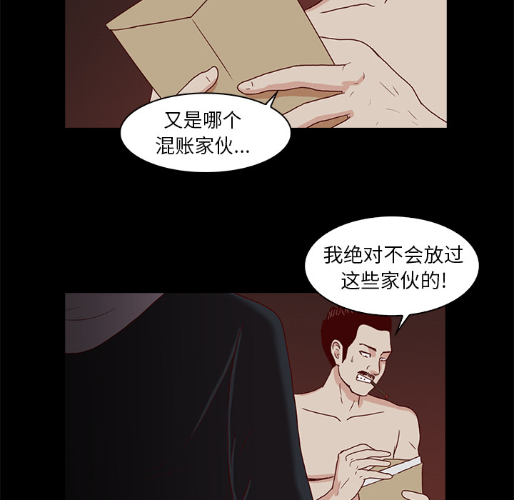 第2話 - 第23张