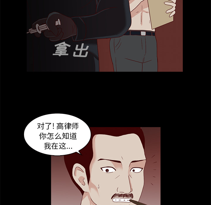 第2話 - 第24张