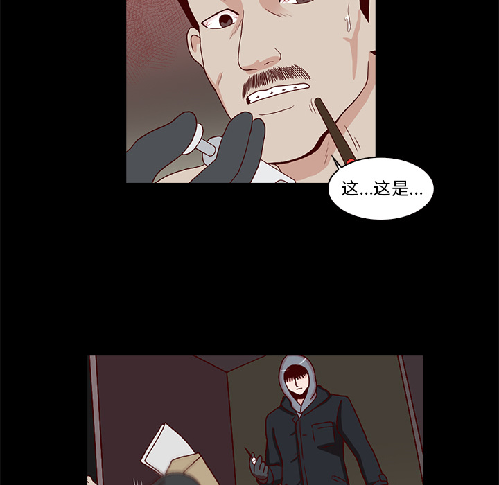 第2話 - 第27张