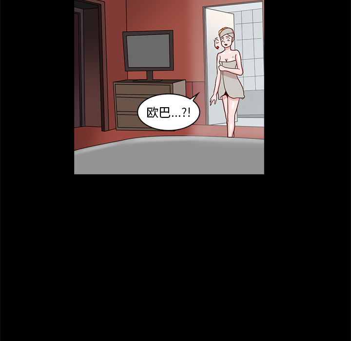 第2話 - 第30张