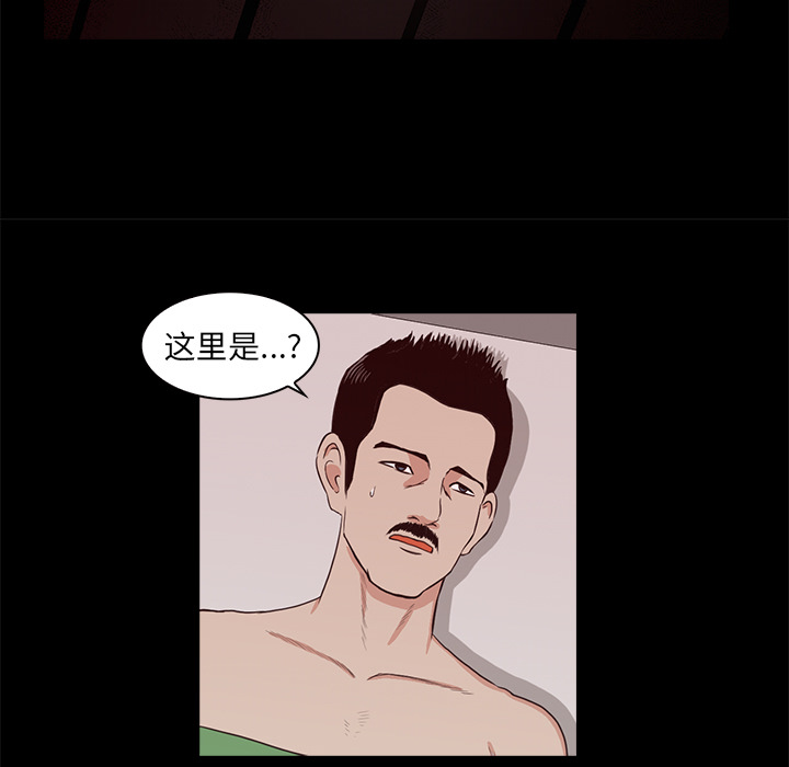 第2話 - 第33张