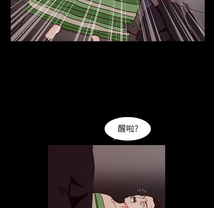 第2話 - 第35张