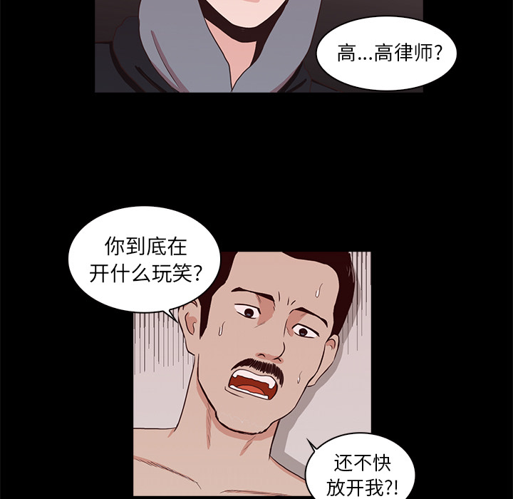第2話 - 第37张