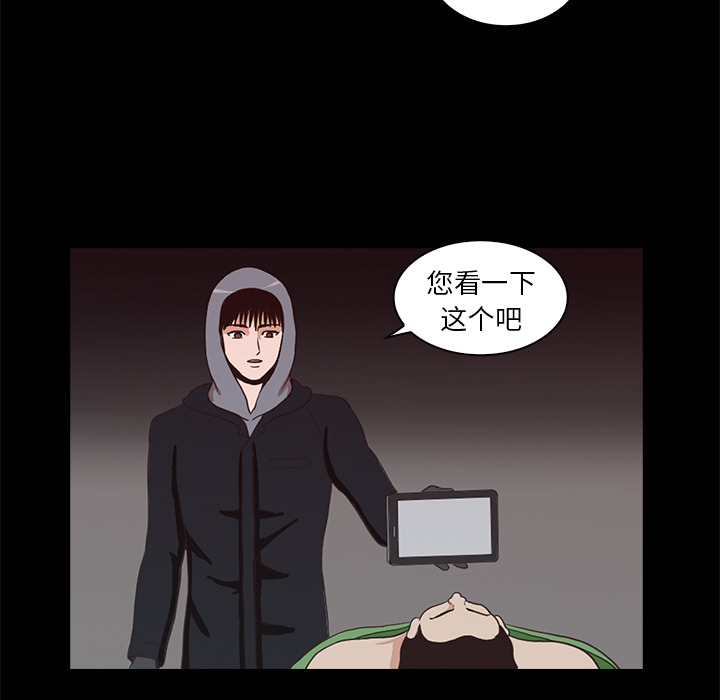 第2話 - 第38张