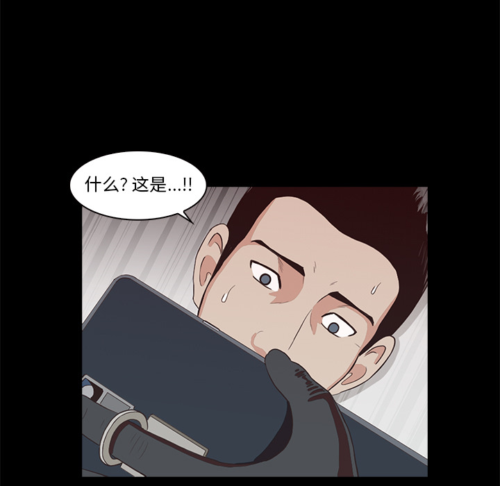 第2話 - 第39张