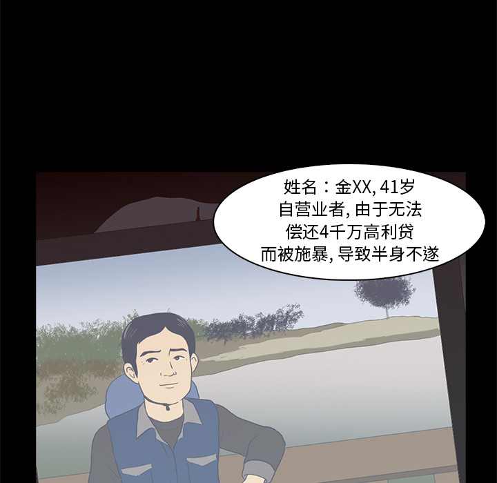 第2話 - 第40张
