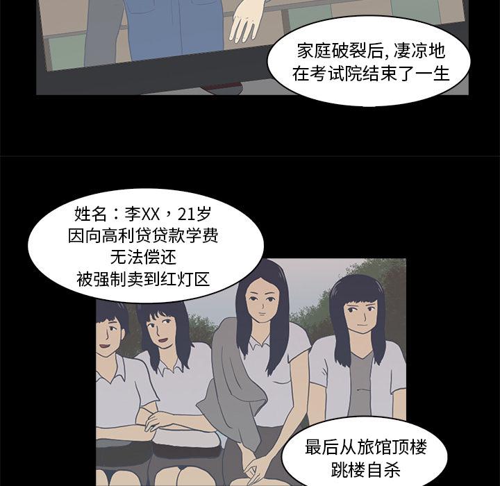 第2話 - 第41张