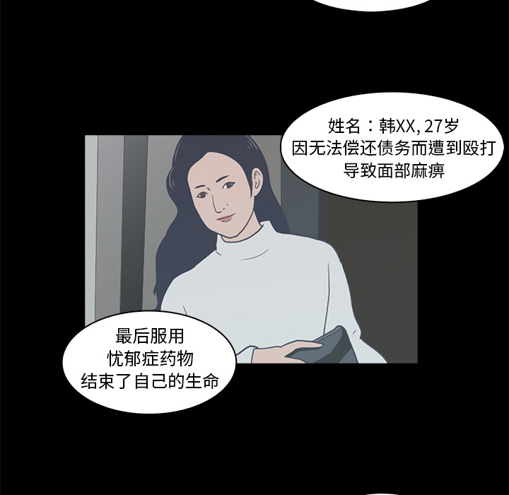 第2話 - 第42张