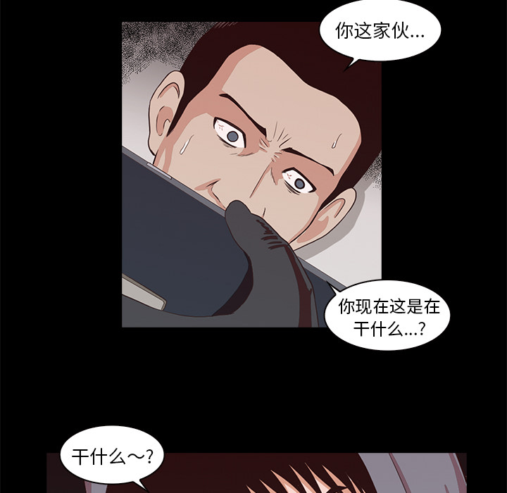 第2話 - 第43张