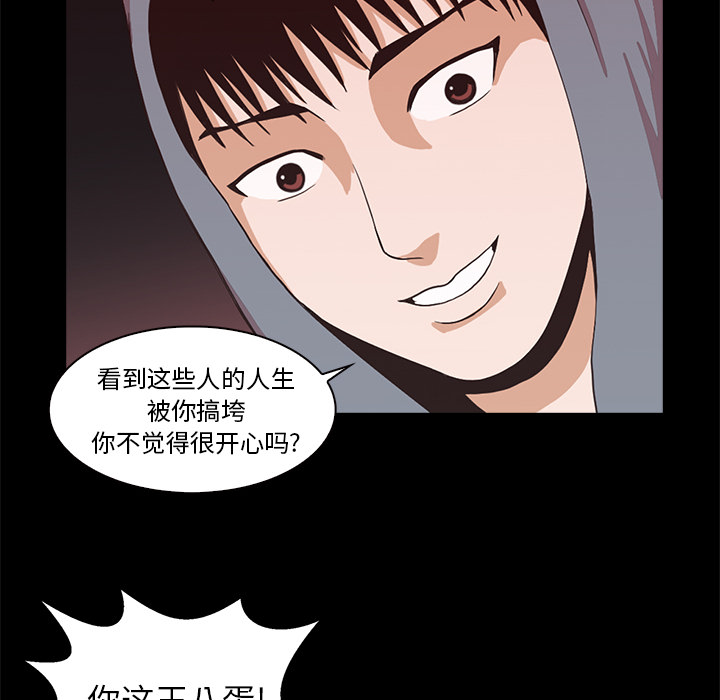 第2話 - 第44张