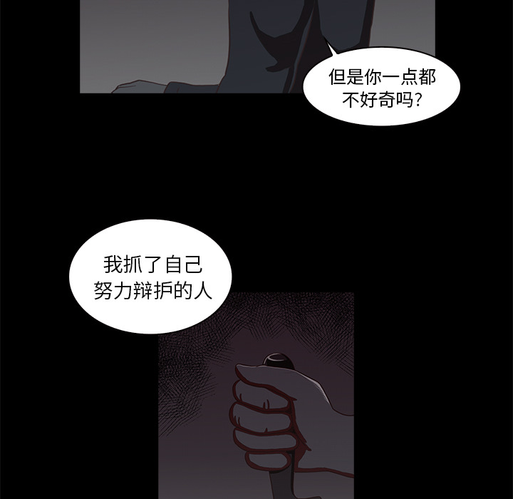 第2話 - 第47张