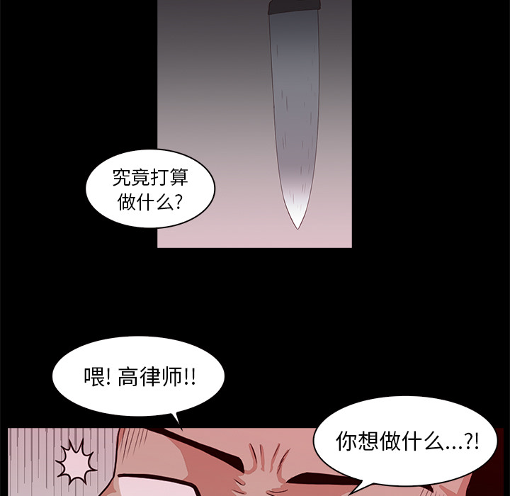 第2話 - 第48张