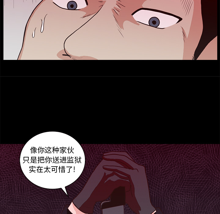 第2話 - 第49张