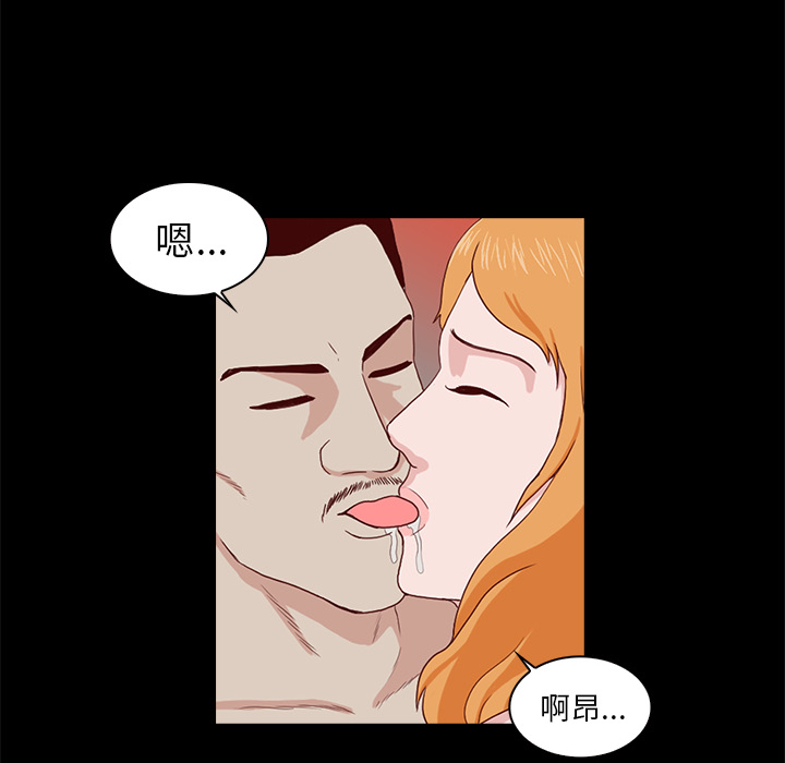 第2話 - 第5张