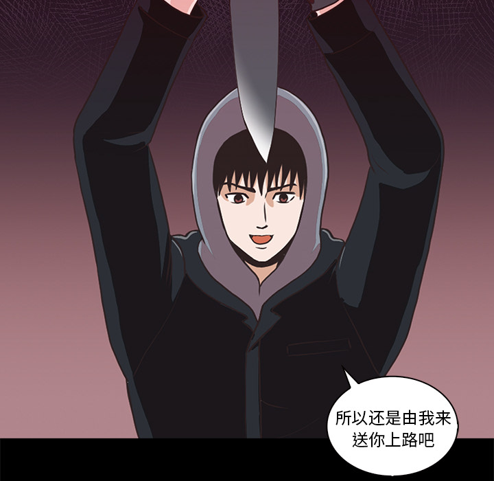 第2話 - 第50张