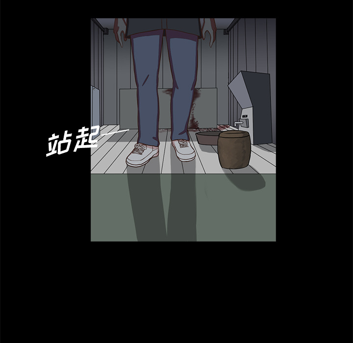 第2話 - 第59张