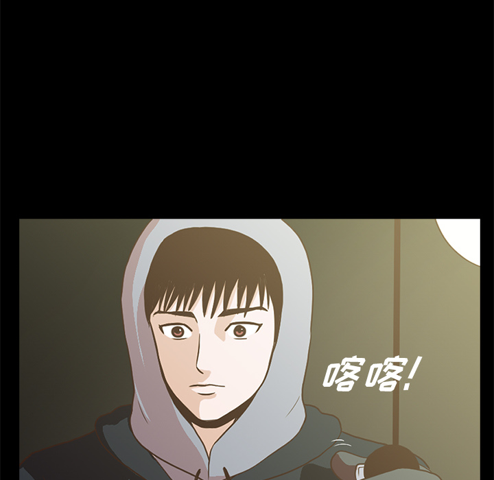 第2話 - 第64张