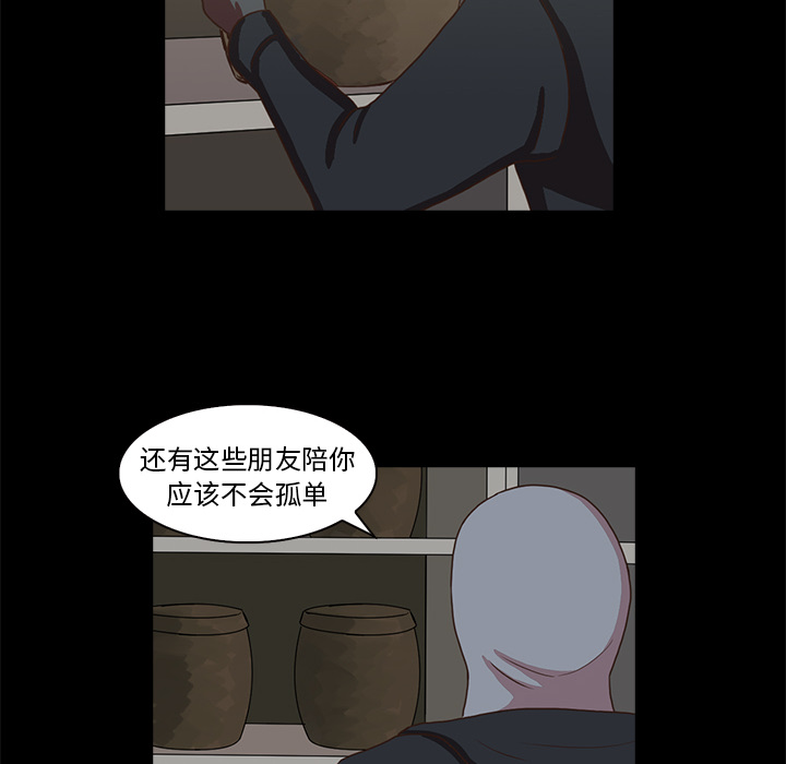 第2話 - 第67张