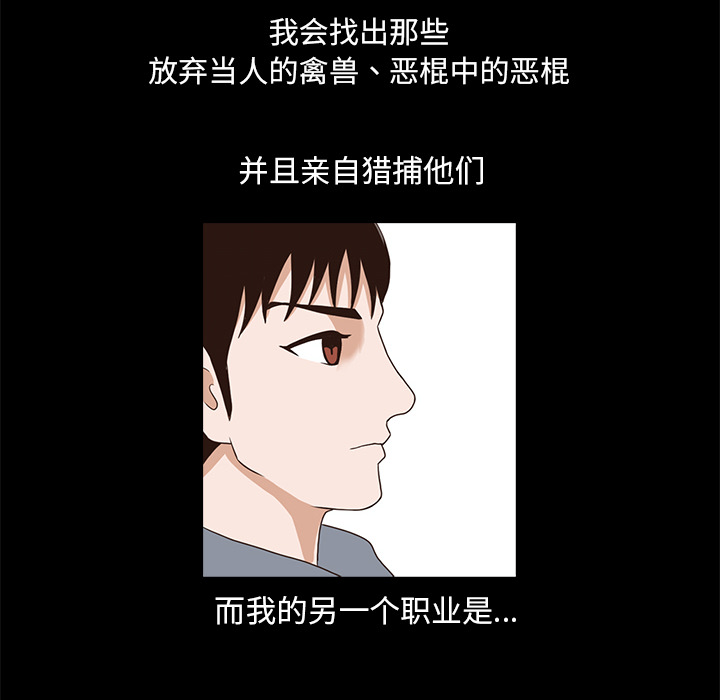 第2話 - 第71张