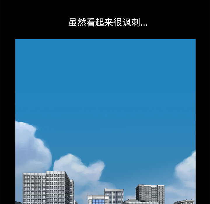 第2話 - 第72张
