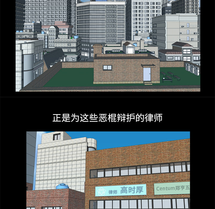 第2話 - 第73张