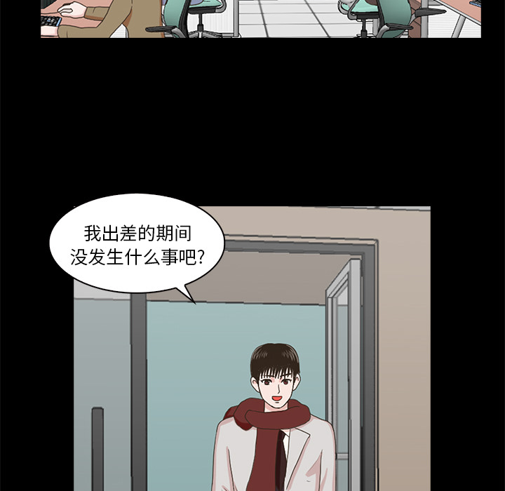 第2話 - 第75张