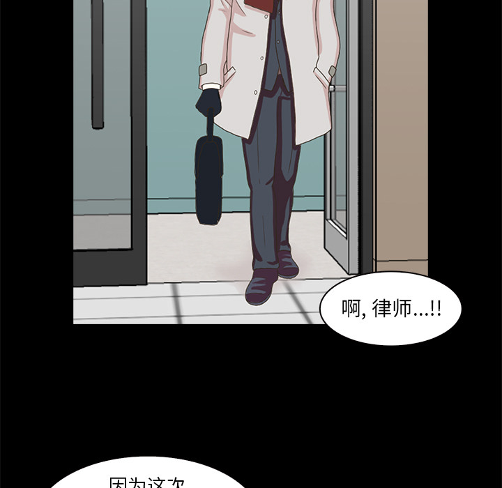 第2話 - 第76张