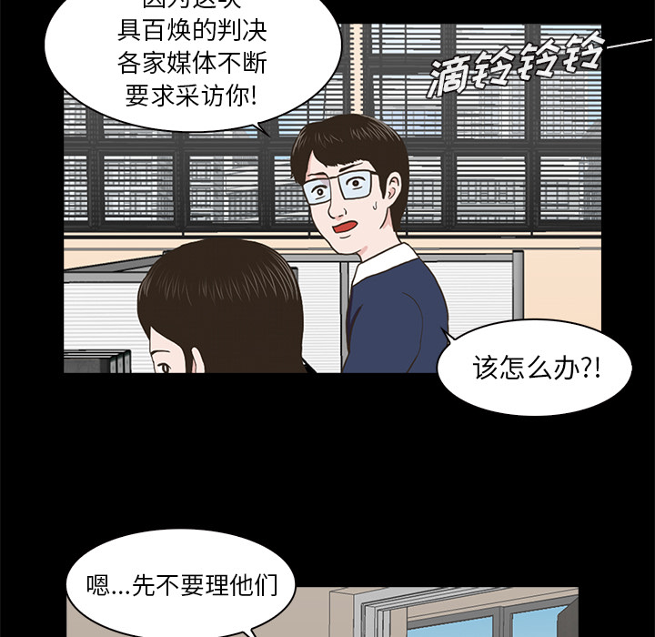 第2話 - 第77张