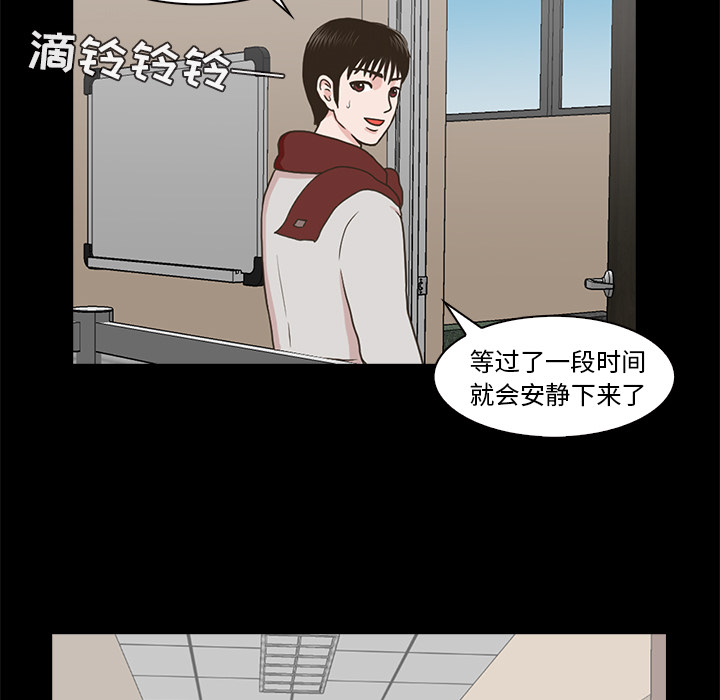 第2話 - 第78张