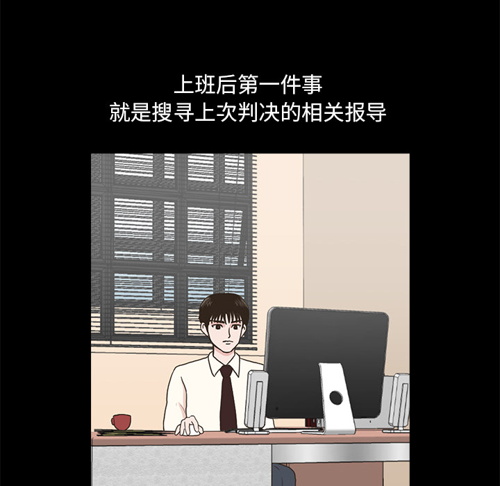 第2話 - 第80张