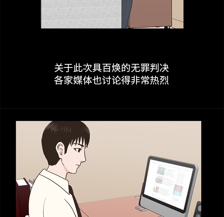 第2話 - 第81张