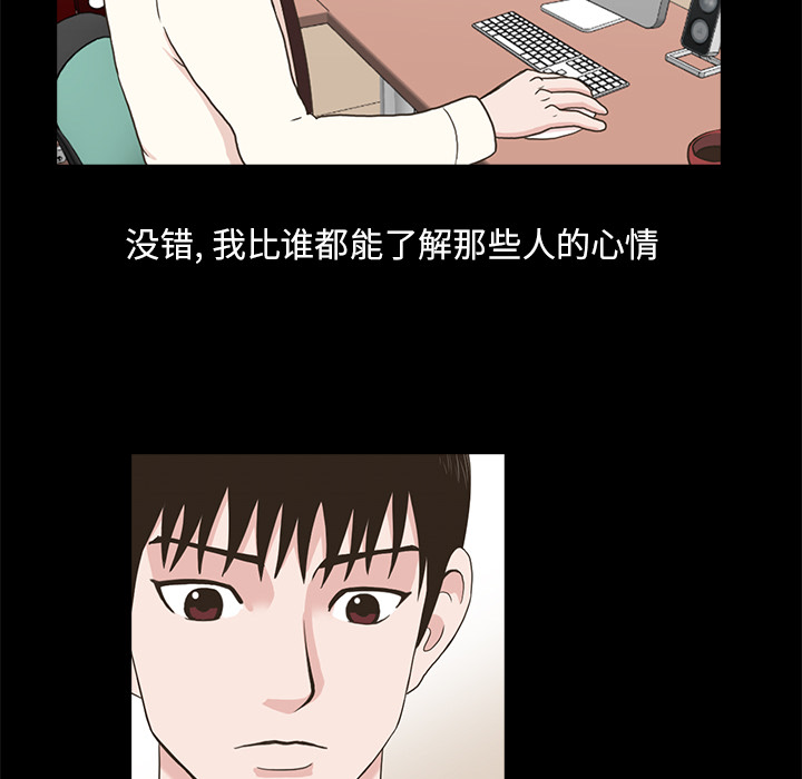 第2話 - 第82张