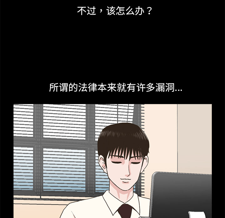 第2話 - 第84张