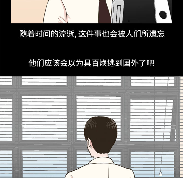 第2話 - 第85张